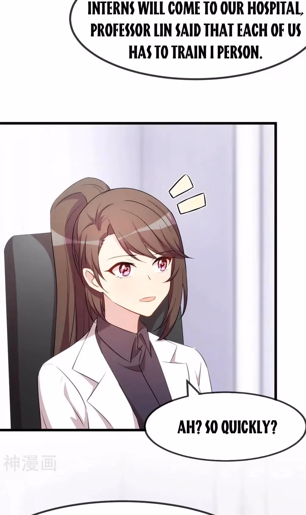CEO's Sudden Proposal Chapter 287 page 14 - 