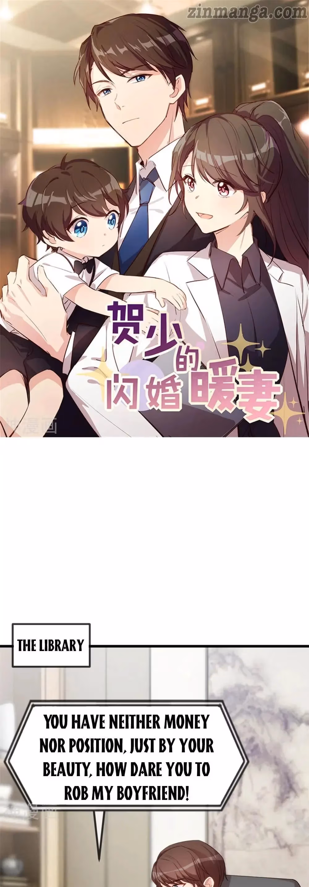 CEO's Sudden Proposal Chapter 289 page 1 - 