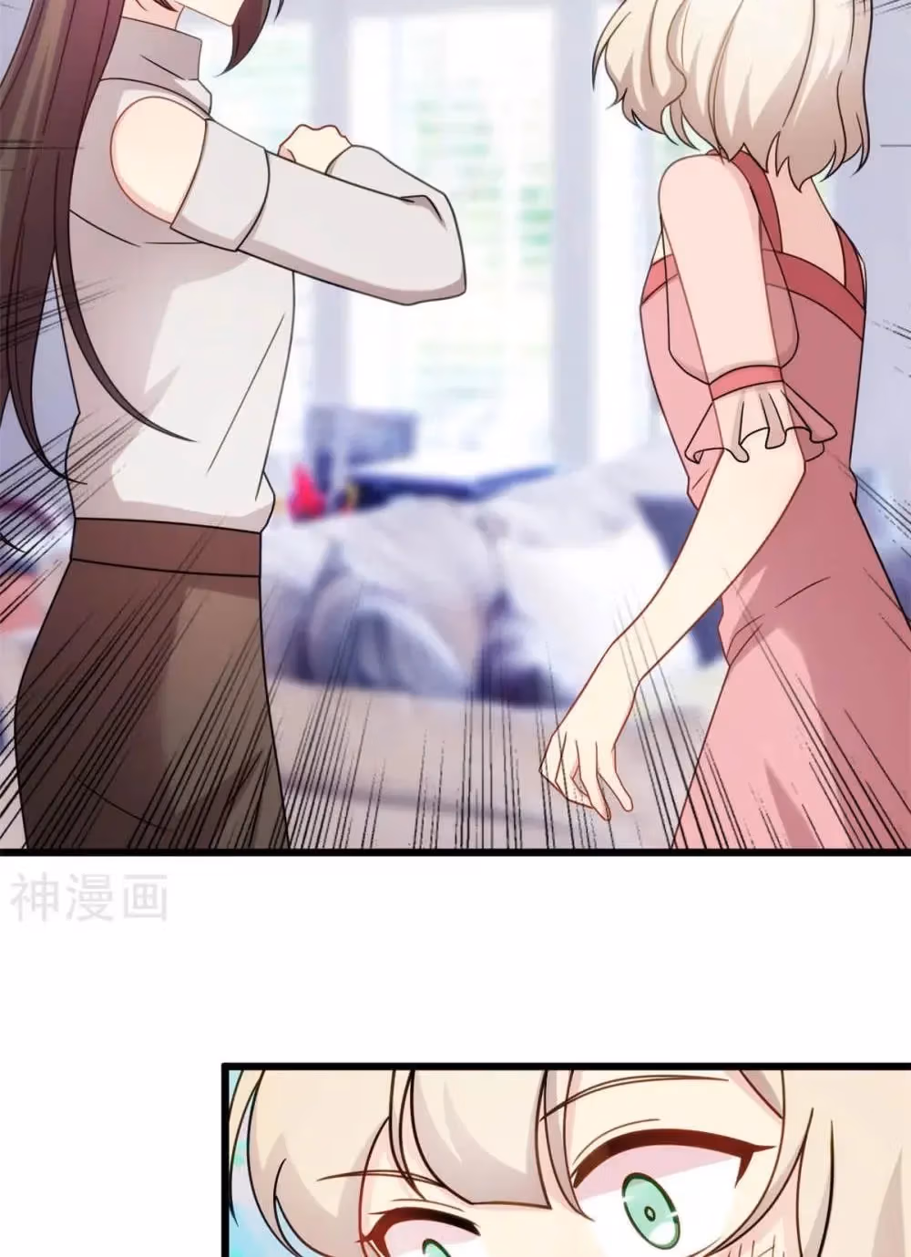CEO's Sudden Proposal Chapter 290 page 15 - 