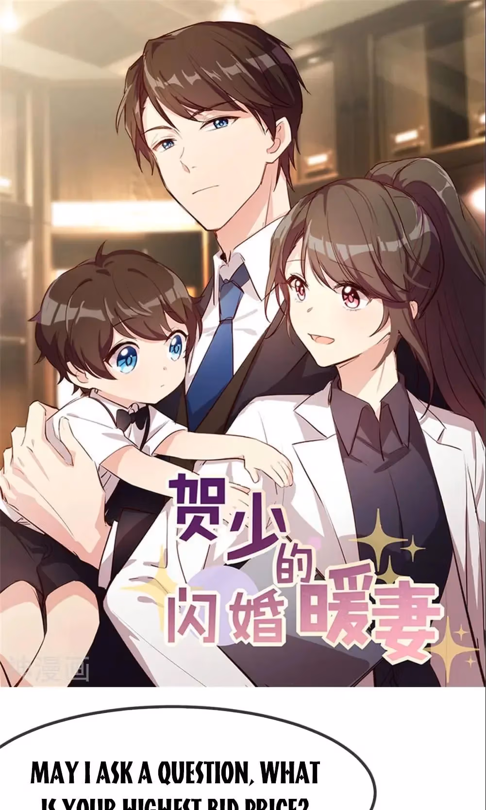 CEO's Sudden Proposal Chapter 291 page 1 - 