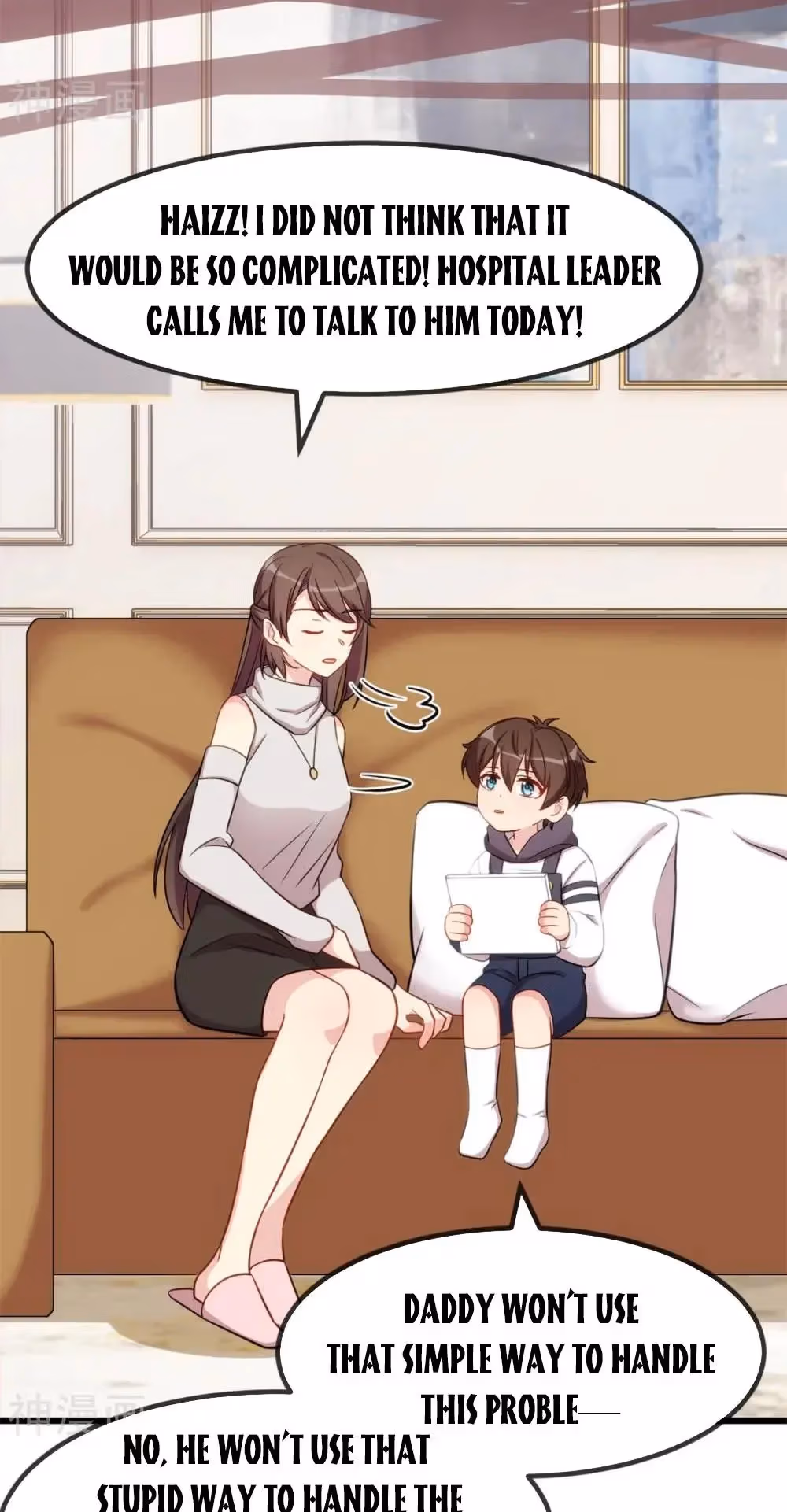 CEO's Sudden Proposal Chapter 291 page 16 - 