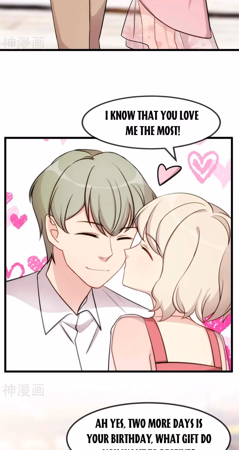 CEO's Sudden Proposal Chapter 292 page 12 - 