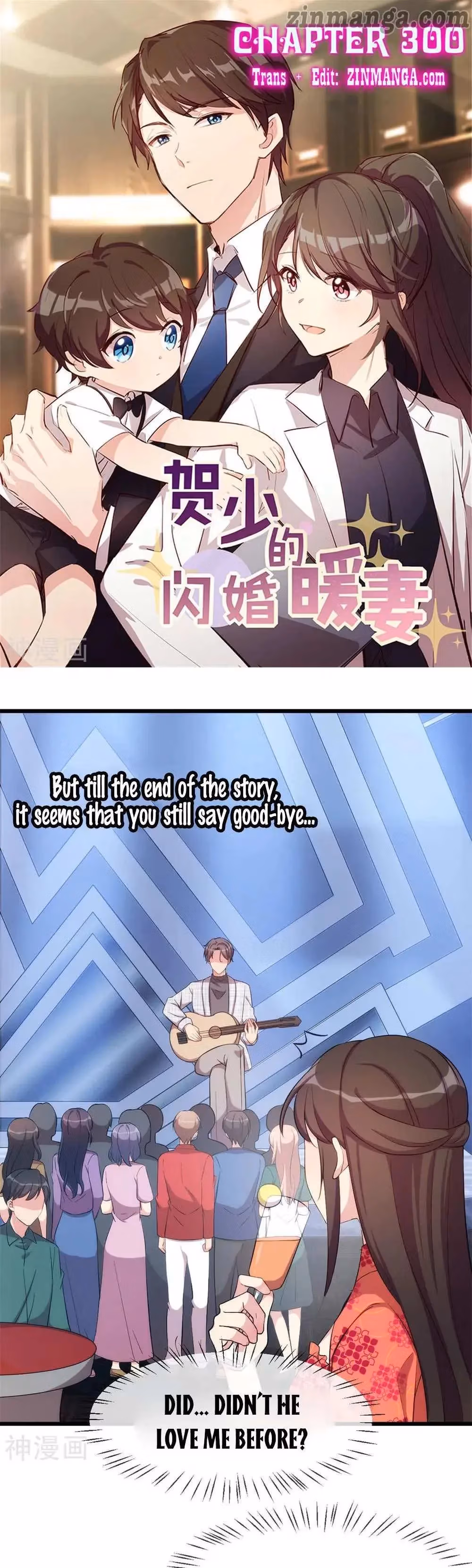 CEO's Sudden Proposal Chapter 300 page 1 - 