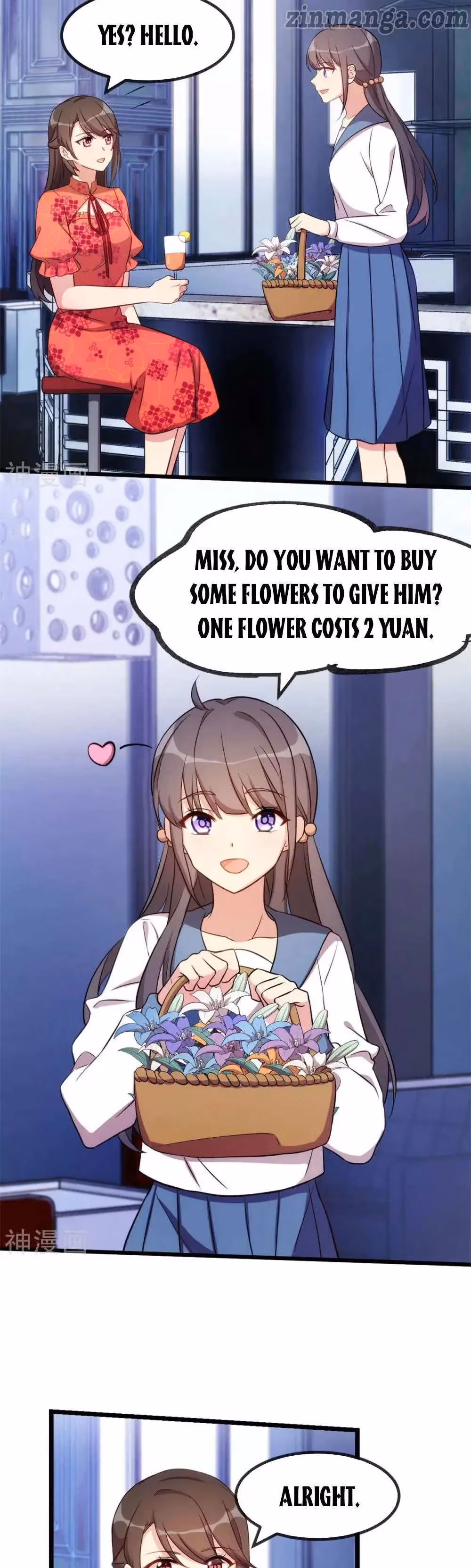 CEO's Sudden Proposal Chapter 300 page 3 - 