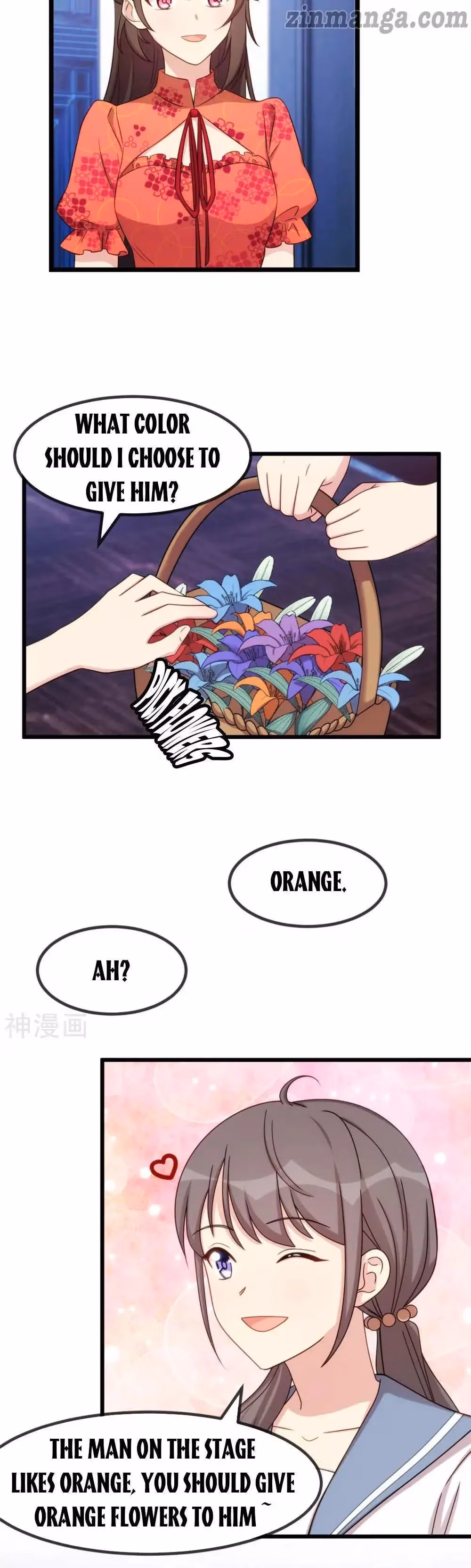 CEO's Sudden Proposal Chapter 300 page 4 - 