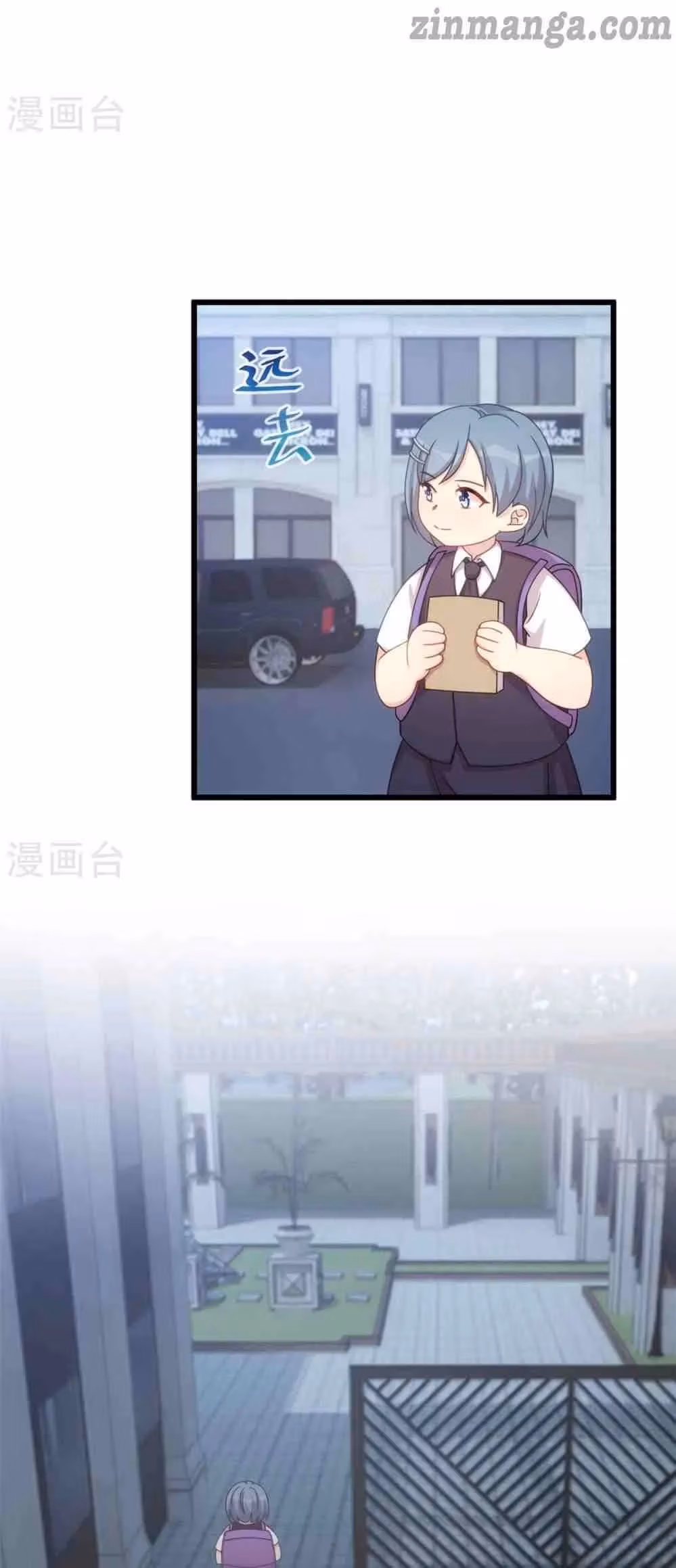 CEO's Sudden Proposal Chapter 309 page 5 - 