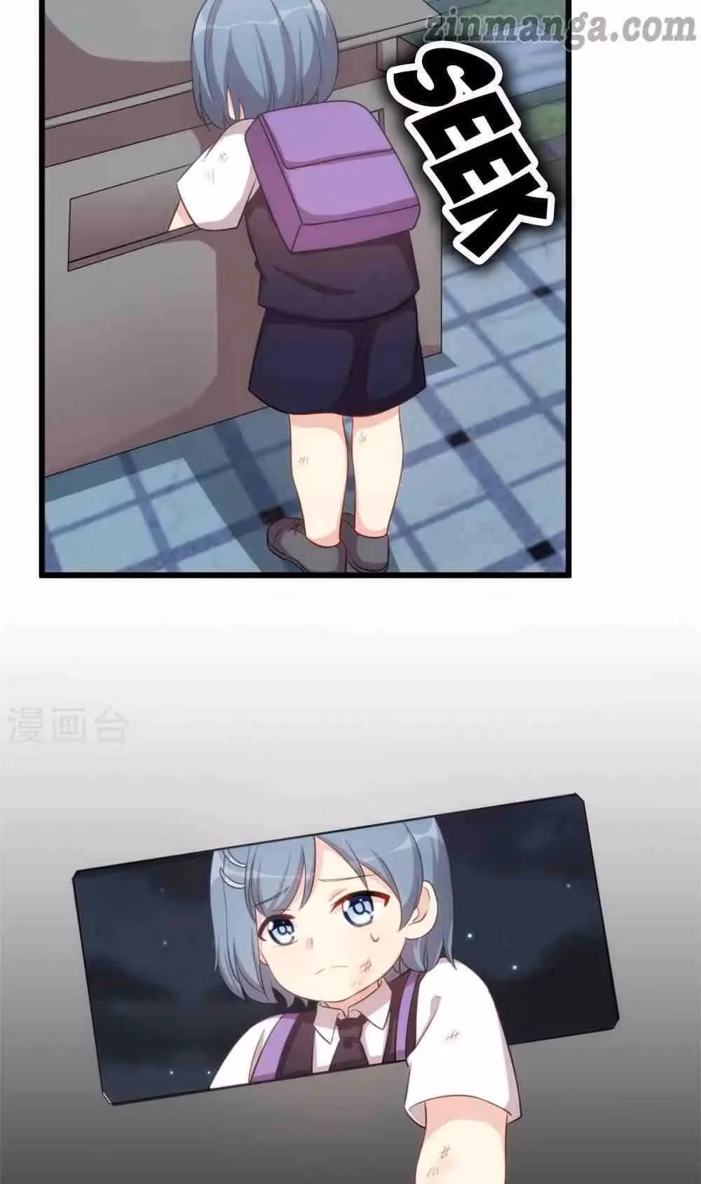 CEO's Sudden Proposal Chapter 310 page 7 - 