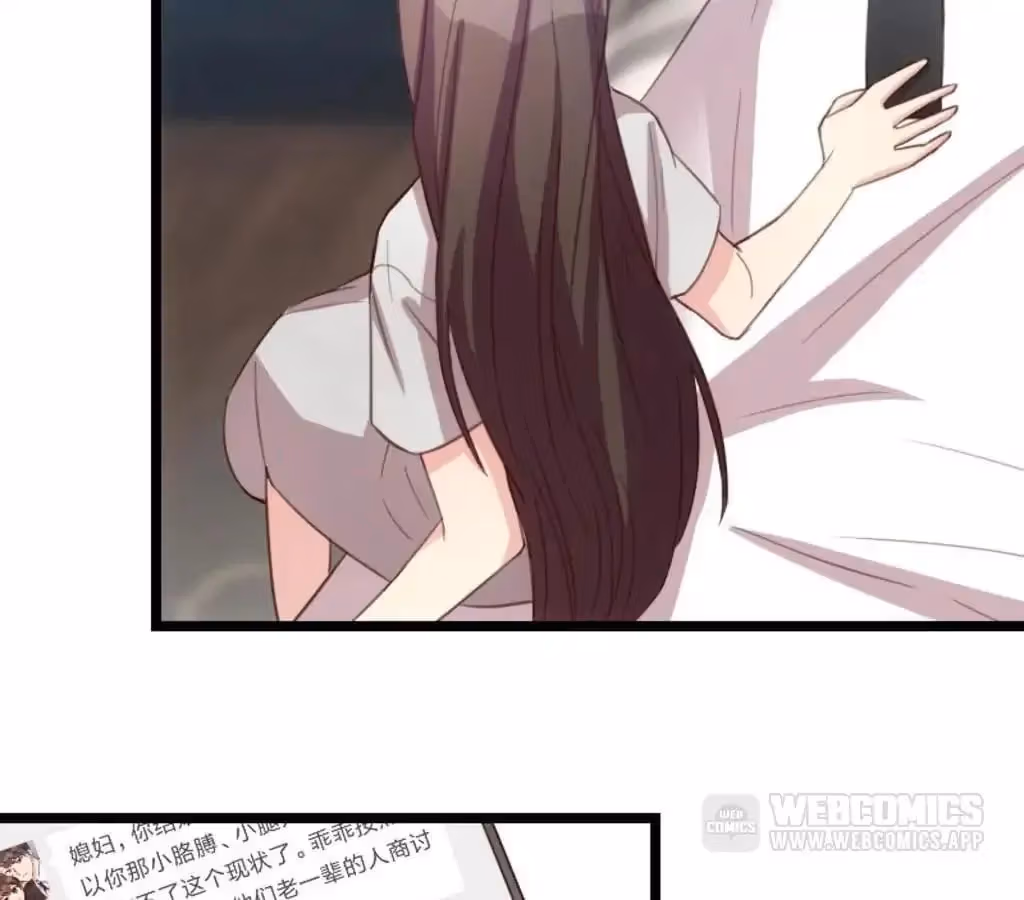CEO's Sudden Proposal Chapter 36 page 42 - 