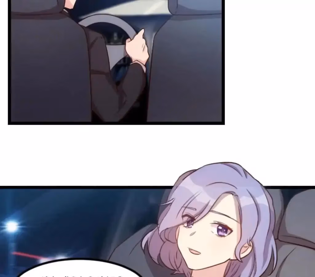 CEO's Sudden Proposal Chapter 50 page 32 - 