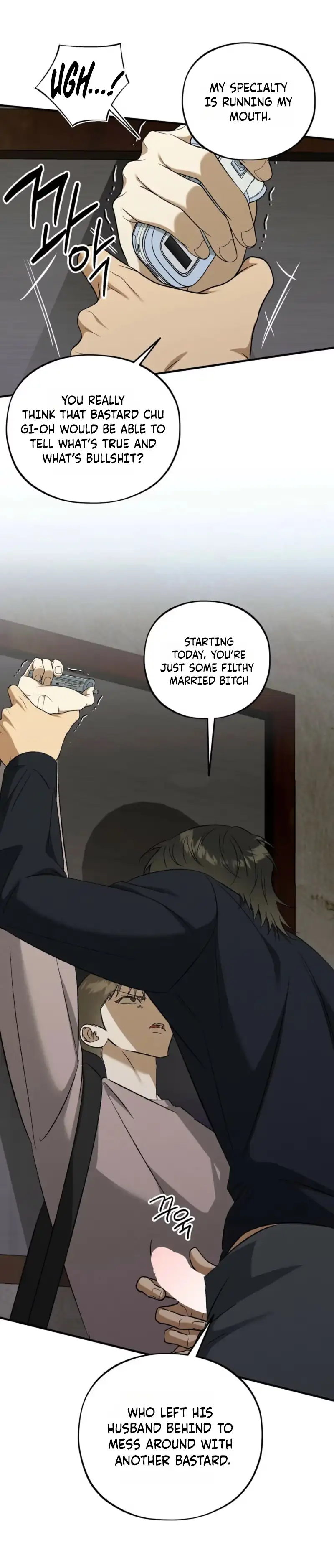 Chaegwi (Collateral Soul) Chapter 39 page 14 - 