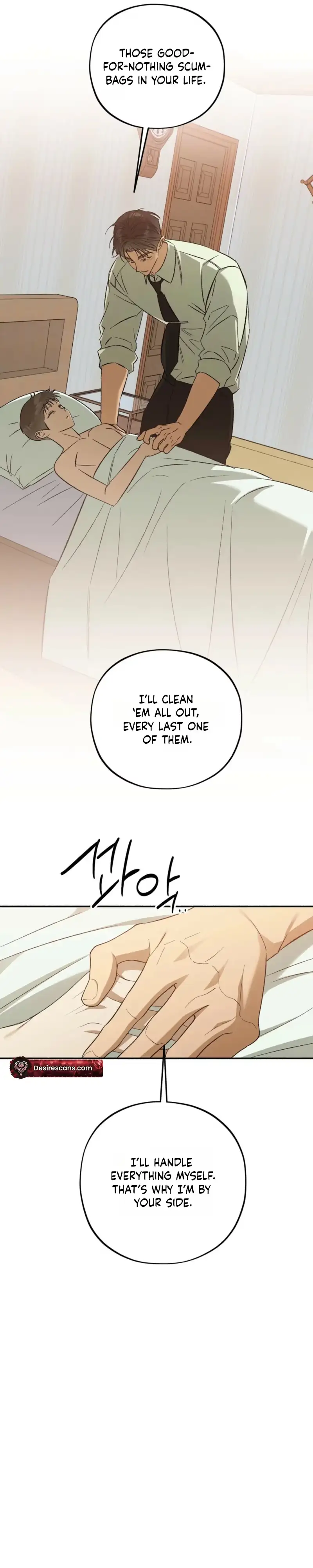Chaegwi (Collateral Soul) Chapter 41 page 10 - 