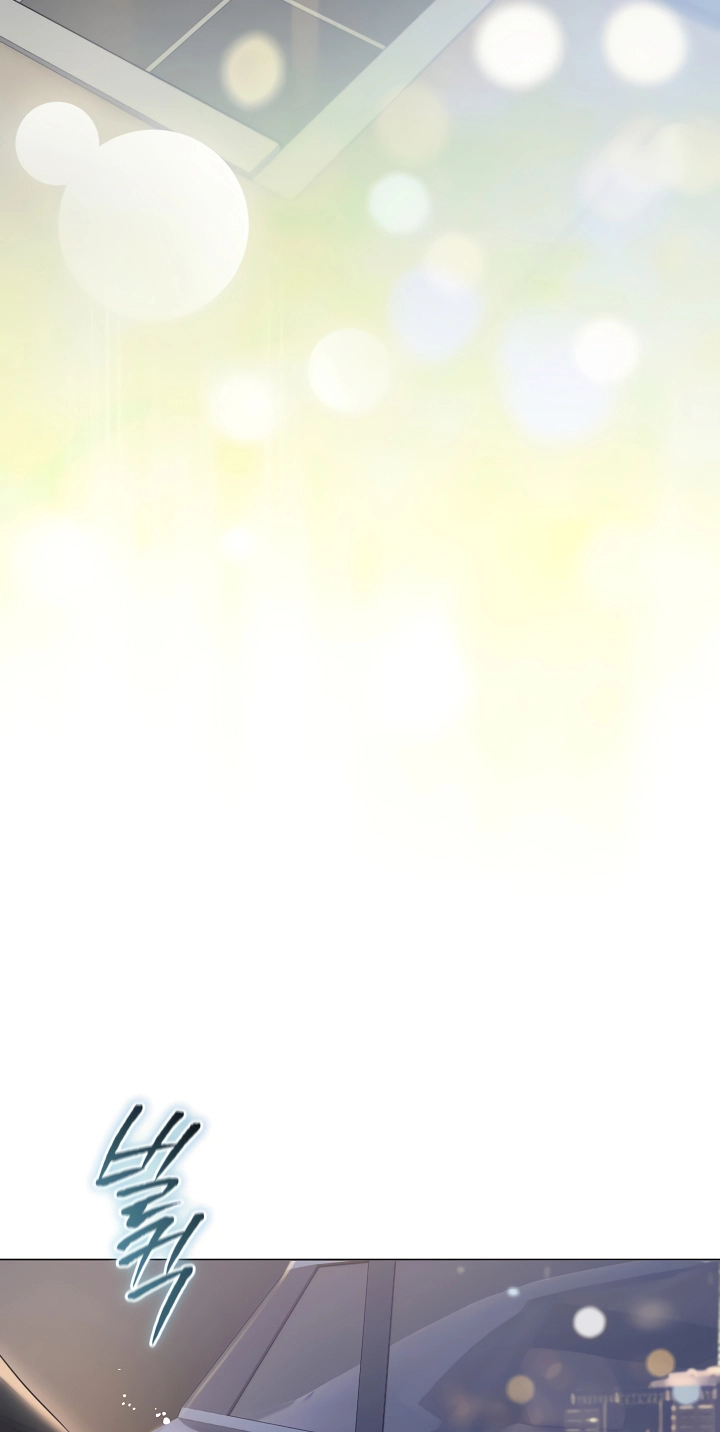 Chained to Poverty Chapter 45 page 7 - 