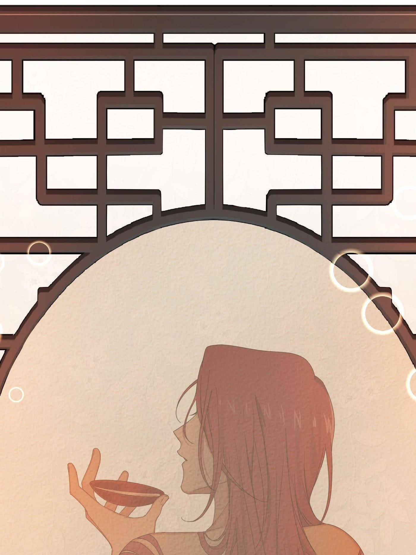 Chained to You Chapter 20 page 33 - 