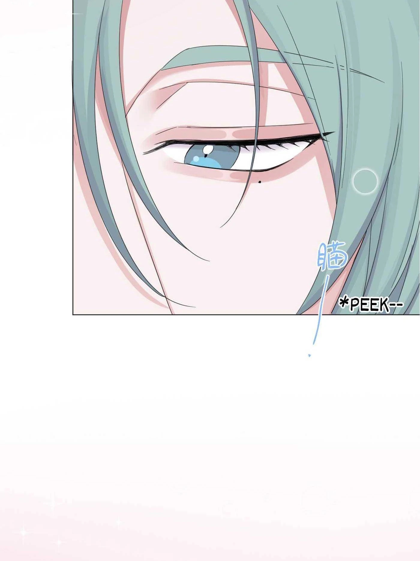 Chained to You Chapter 23 page 18 - 