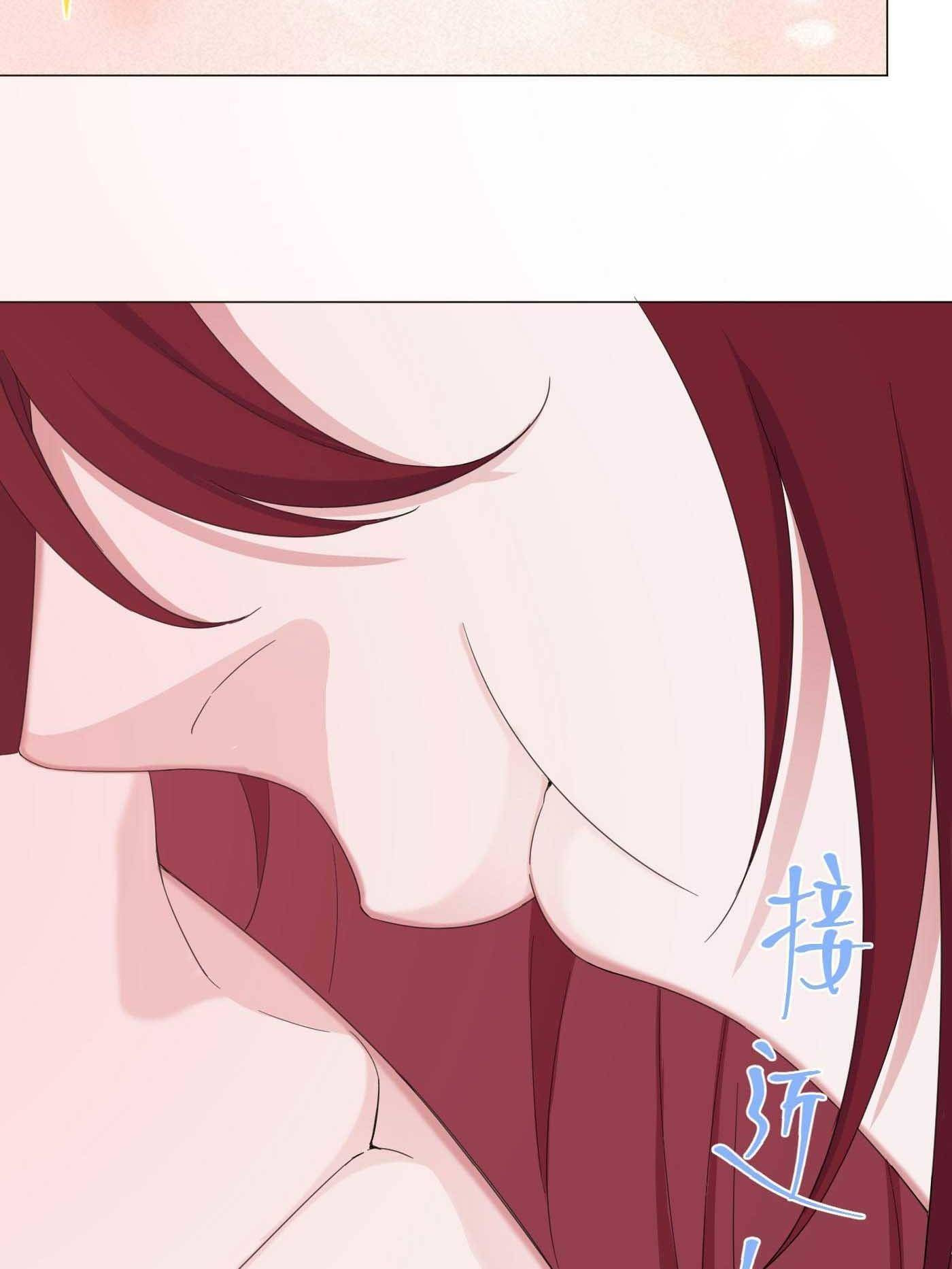 Chained to You Chapter 24 page 8 - 