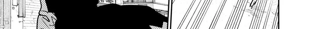 Chainsaw Man (Colored) Chapter 129 page 4 - 