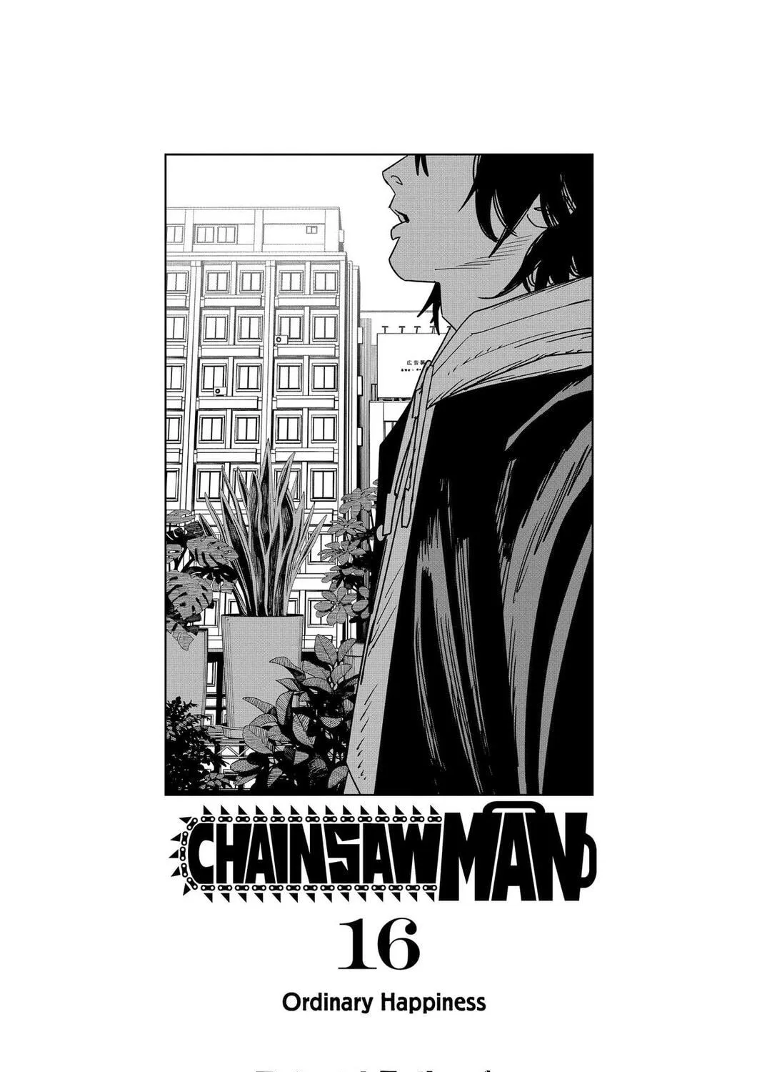 Chainsaw Man (Colored) Chapter 134 page 7 - 