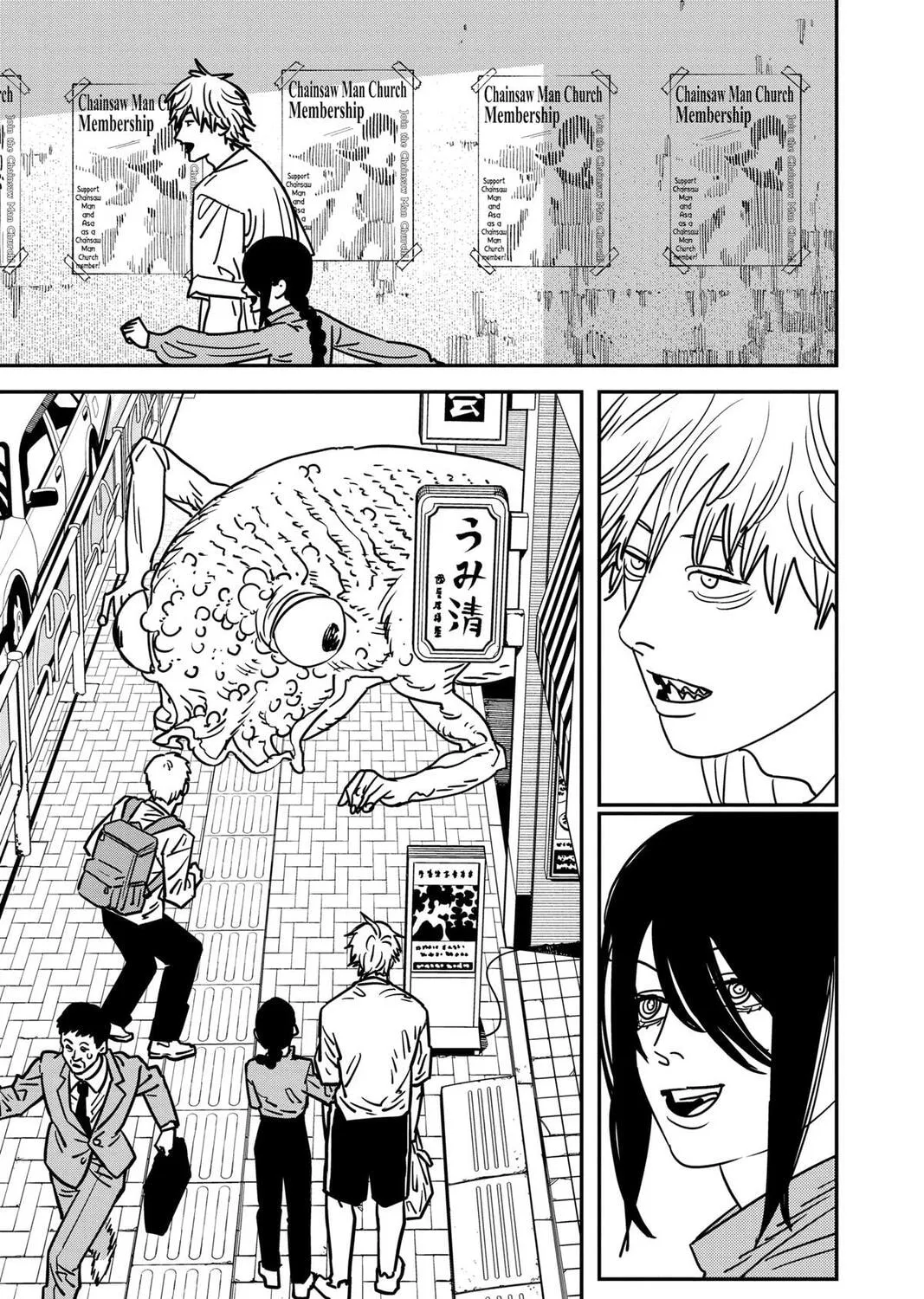 Chainsaw Man (Colored) Chapter 141 page 3 - 