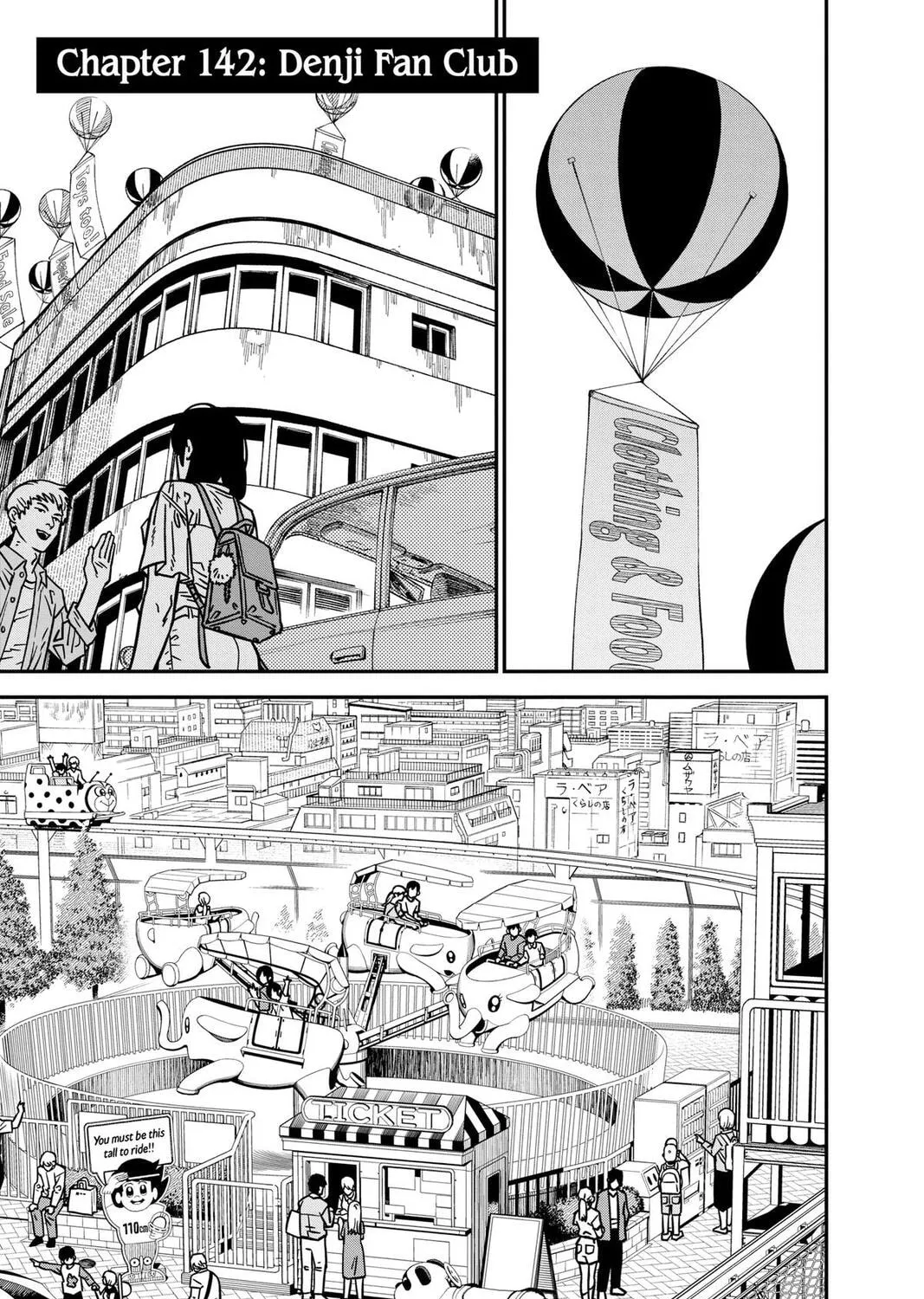 Chainsaw Man (Colored) Chapter 142 page 1 - 
