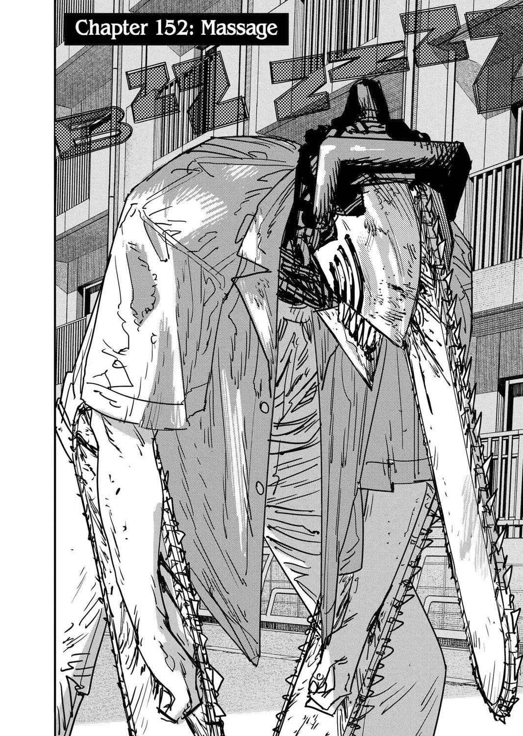 Chainsaw Man (Colored) Chapter 152 page 1 - 