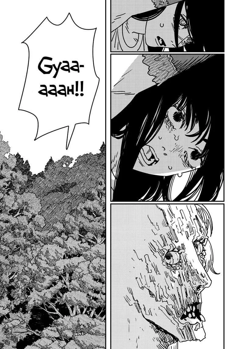 Chainsaw Man (Colored) Chapter 181 page 8 - 