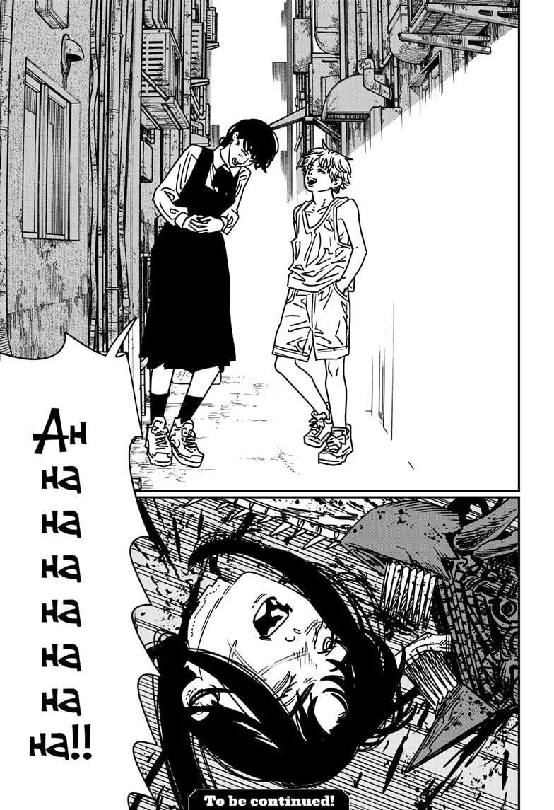 Chainsaw Man (Colored) Chapter 217 page 14 - 