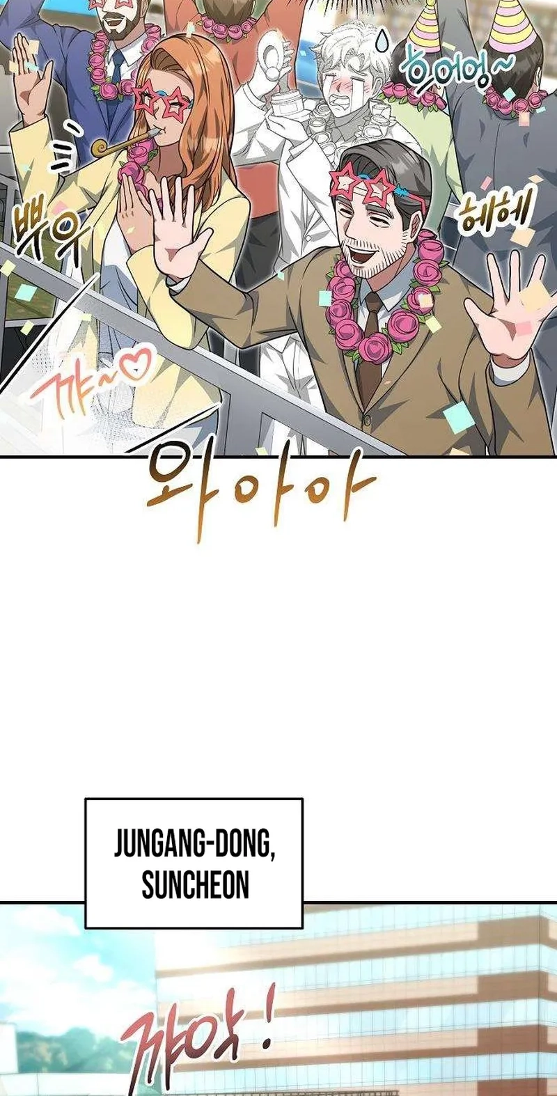 Chairman who wants to live a life of leisure Chapter 30 page 15 - 