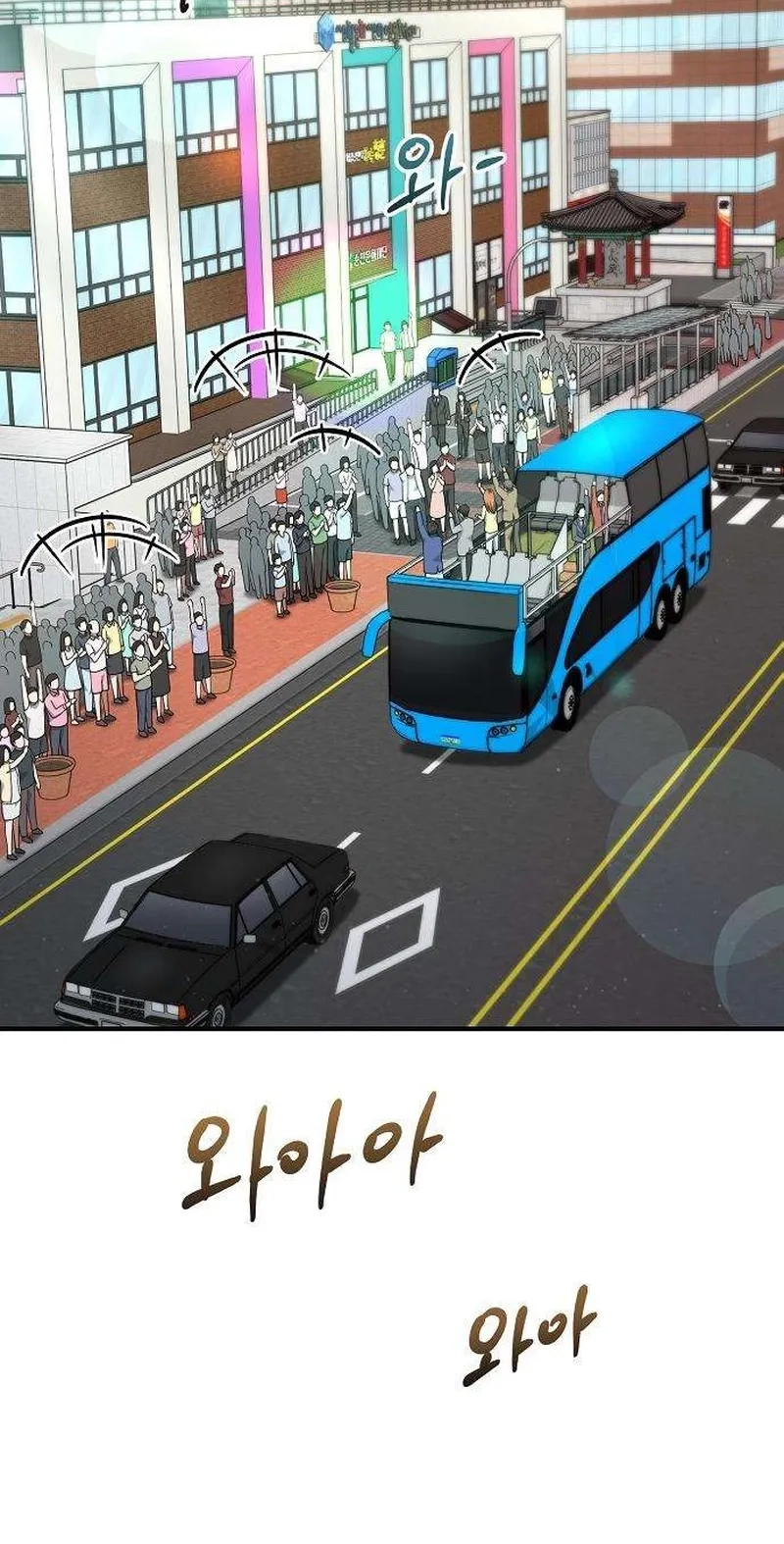 Chairman who wants to live a life of leisure Chapter 30 page 16 - 