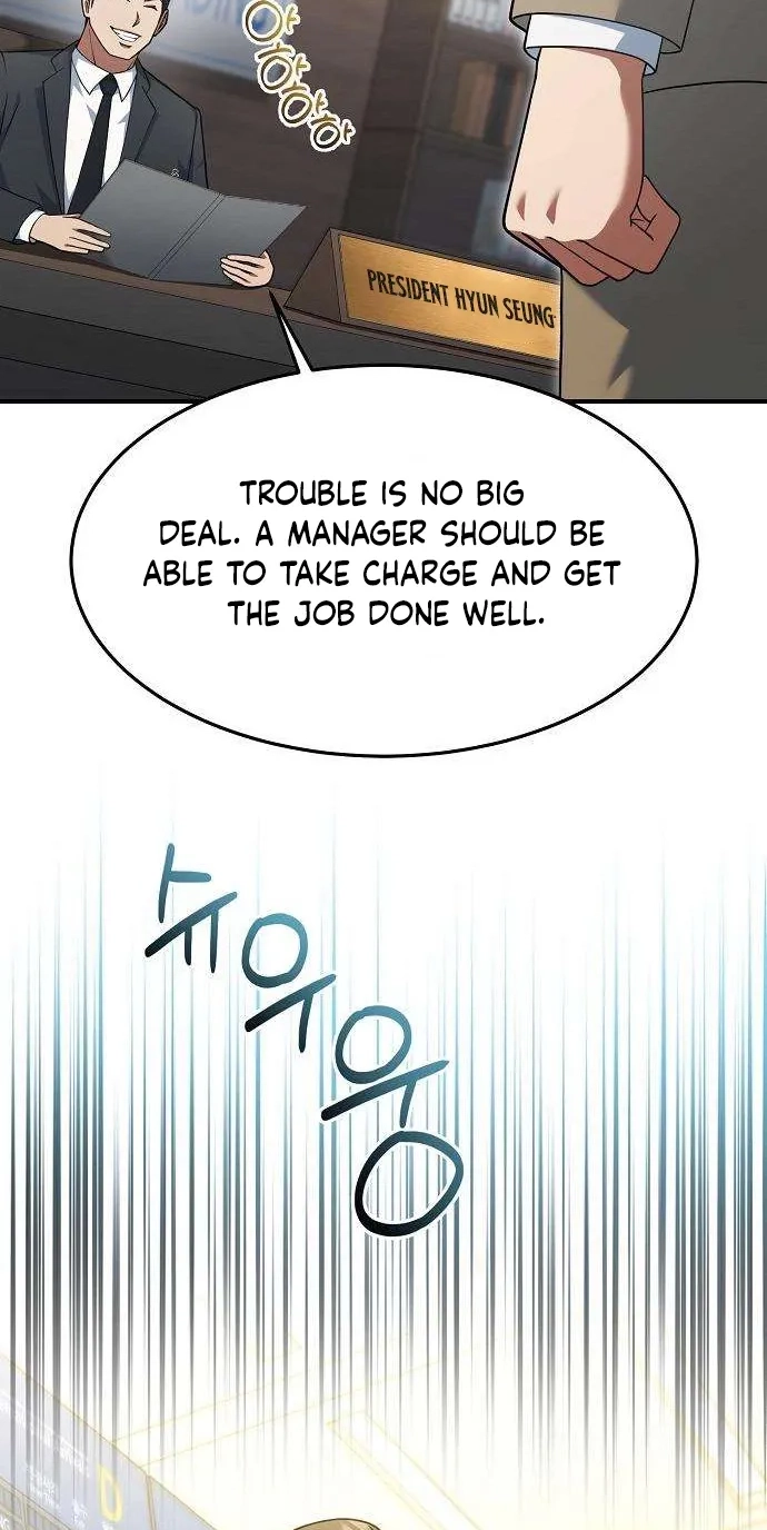 Chairman who wants to live a life of leisure Chapter 31 page 53 - 