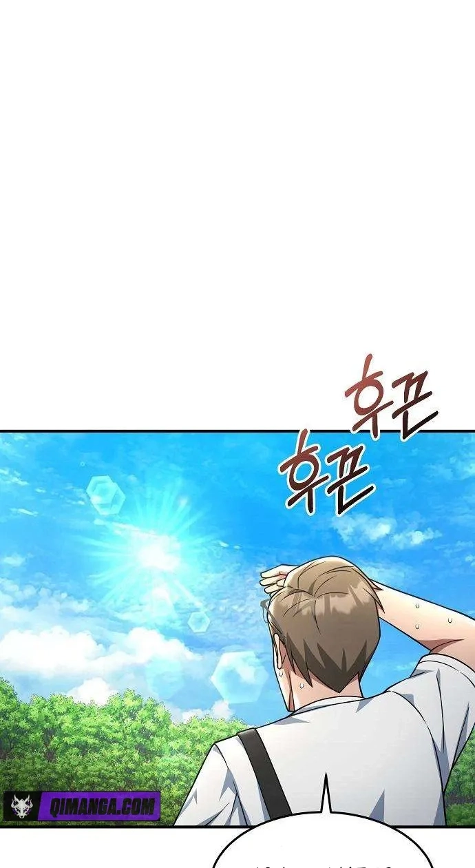 Chairman who wants to live a life of leisure Chapter 31 page 60 - 