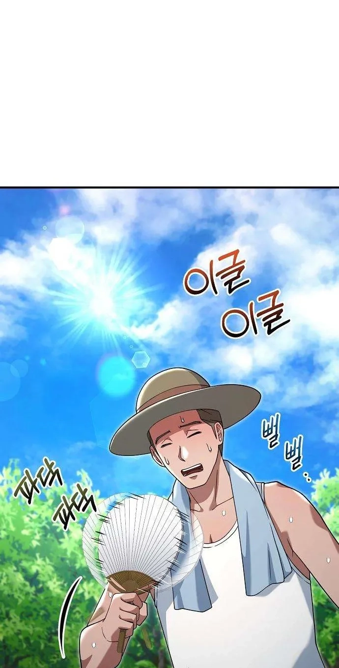 Chairman who wants to live a life of leisure Chapter 31 page 71 - 