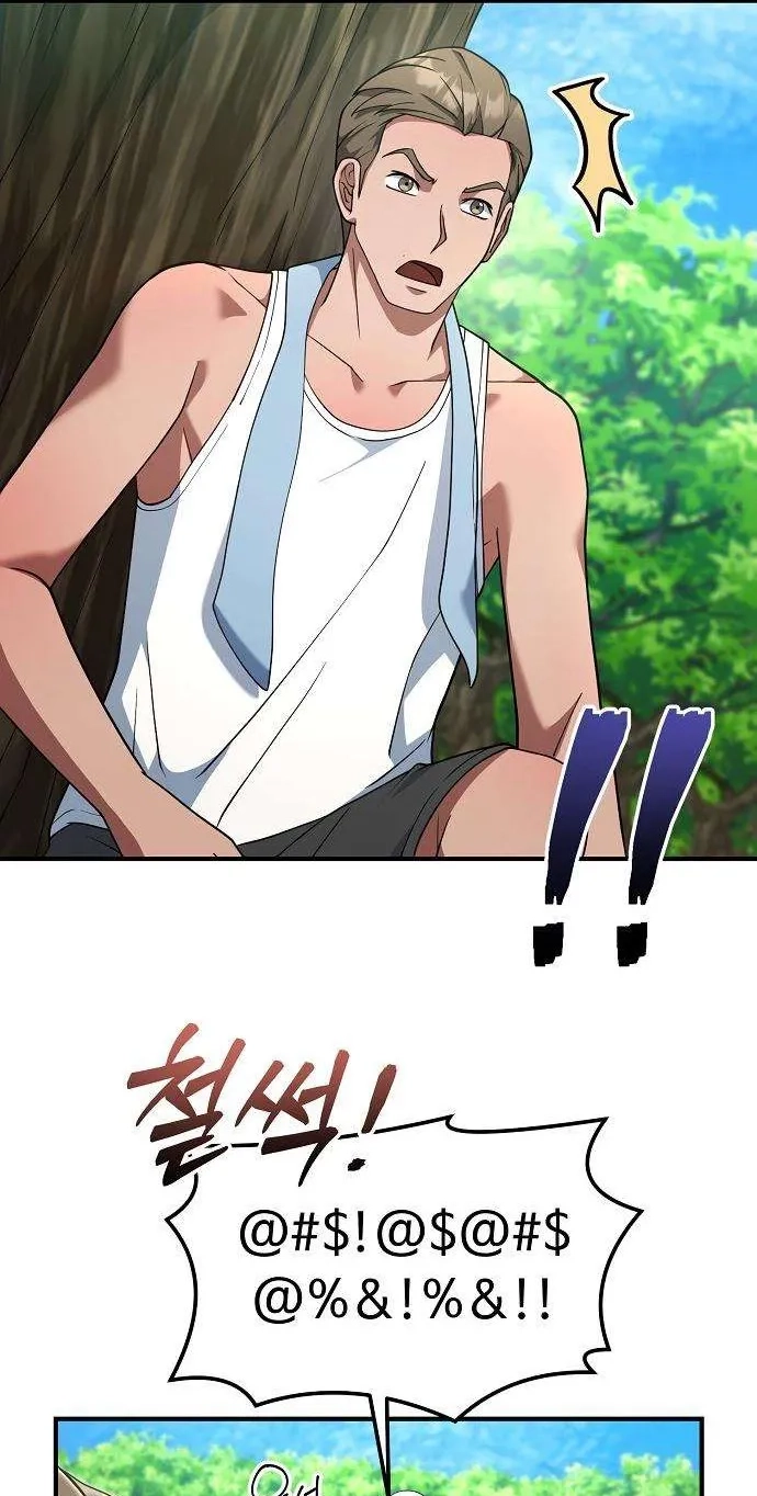 Chairman who wants to live a life of leisure Chapter 31 page 77 - 