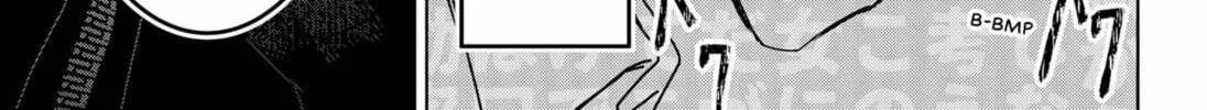 Chalk-Written Love Chapter 1 page 74 - 