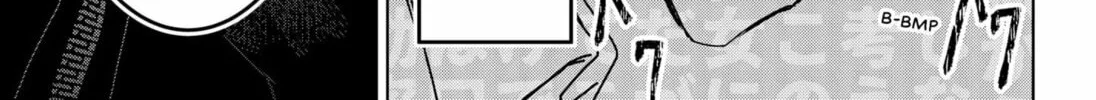 Chalk-Written Love Chapter 10 page 74 - 