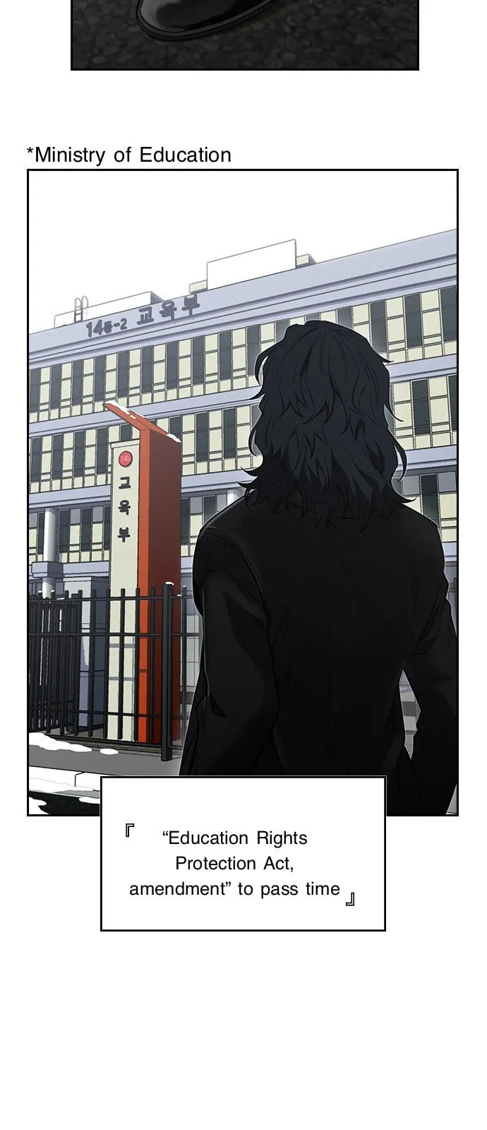 Get Schooled Chapter 1.1 page 11 - 