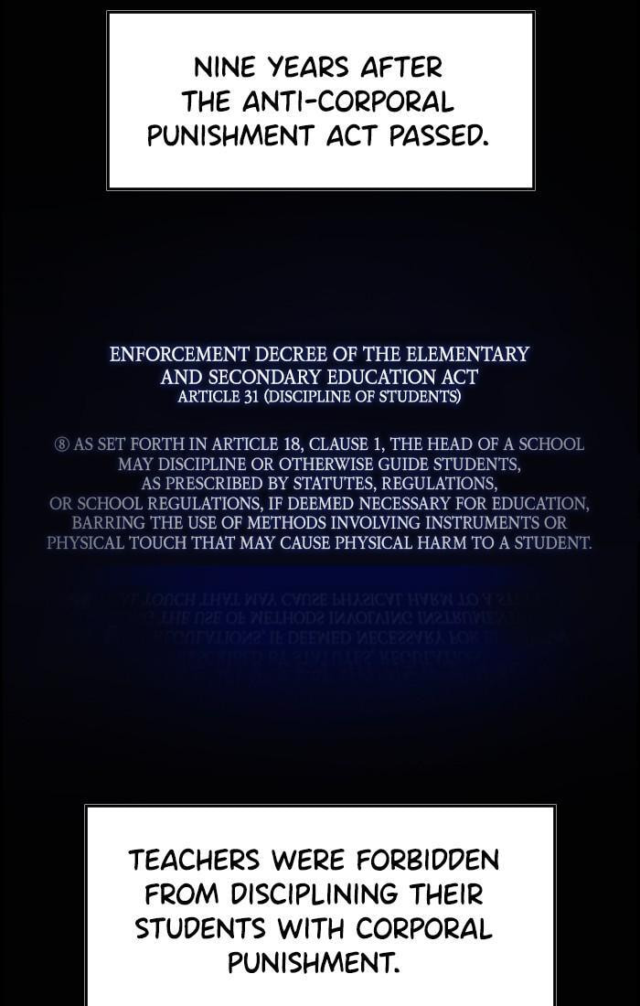 Get Schooled Chapter 1 page 2 - 