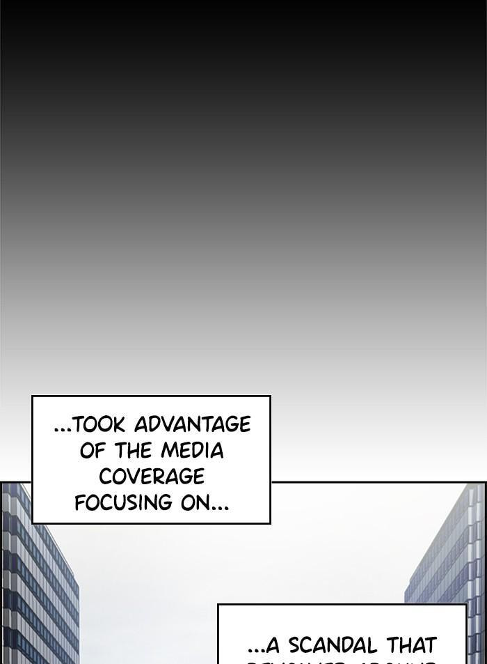 Get Schooled Chapter 1 page 11 - 