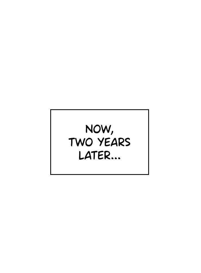 Get Schooled Chapter 1 page 17 - 