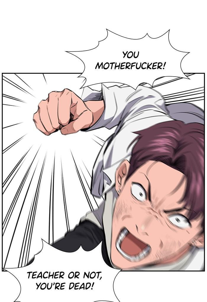 Get Schooled Chapter 1 page 166 - 