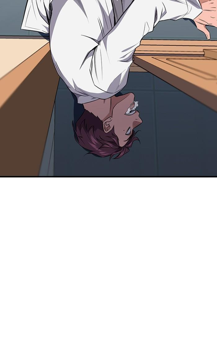 Get Schooled Chapter 1 page 186 - 