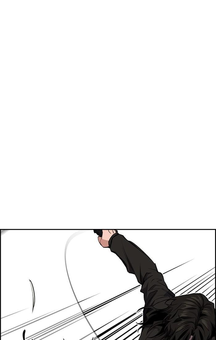 Get Schooled Chapter 1 page 205 - 