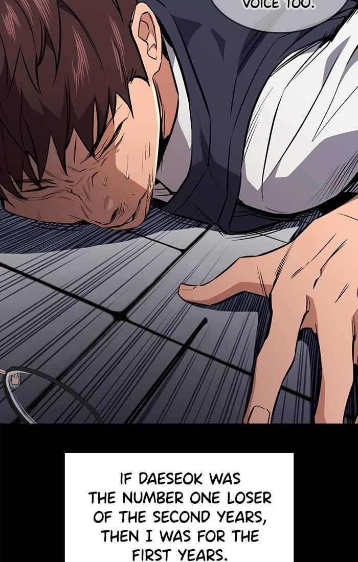 Get Schooled Chapter 1 page 50 - 