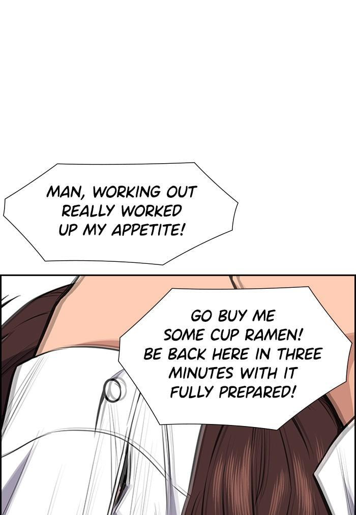 Get Schooled Chapter 1 page 92 - 