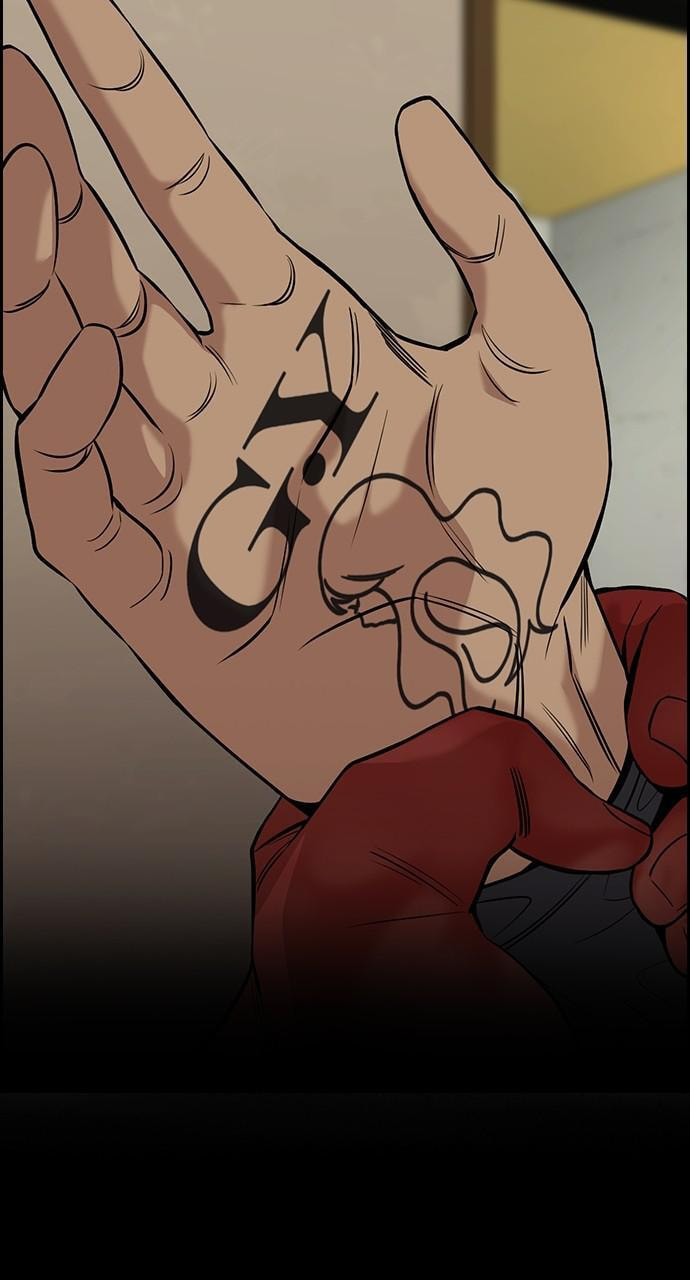 Get Schooled Chapter 100 page 5 - 