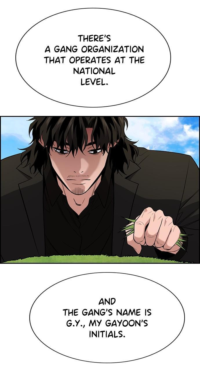 Get Schooled Chapter 101 page 4 - 