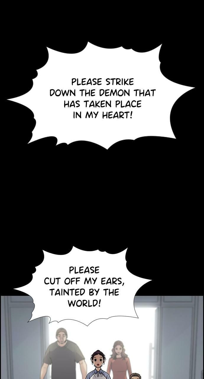 Get Schooled Chapter 102 page 19 - 