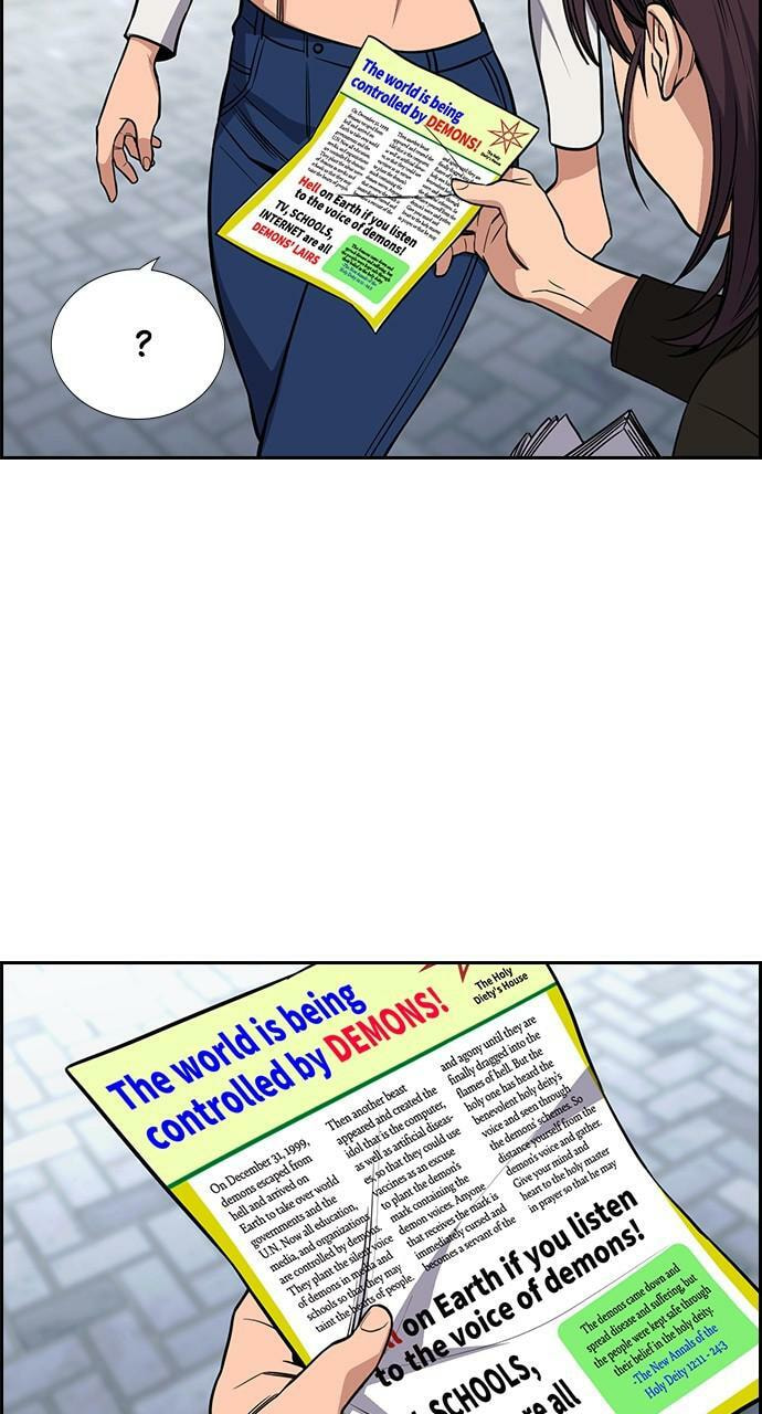 Get Schooled Chapter 102 page 77 - 