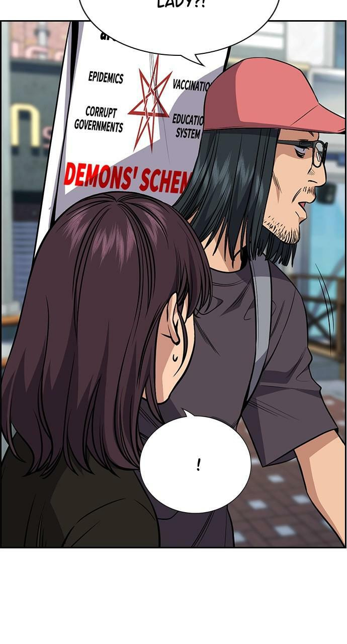 Get Schooled Chapter 102 page 84 - 