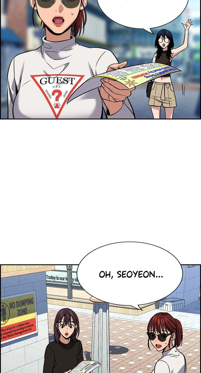 Get Schooled Chapter 103 page 17 - 