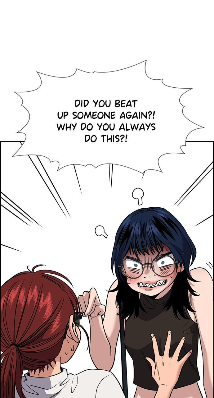 Get Schooled Chapter 103 page 21 - 